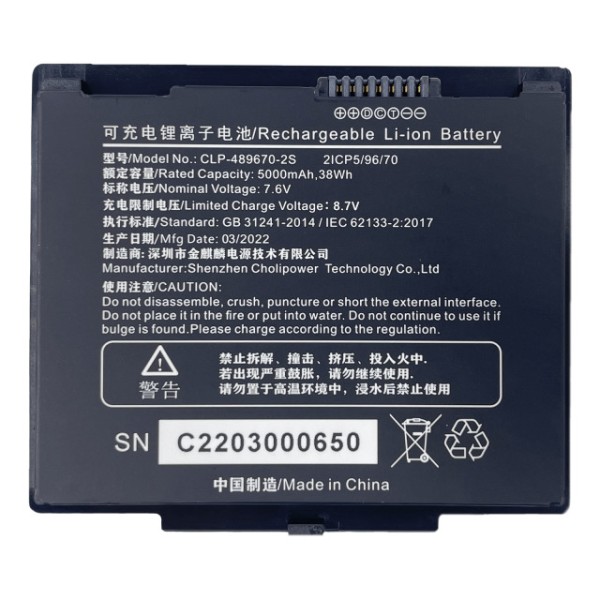 LiIon-Akku 7,6 V/5000 mAh Ersatzakku