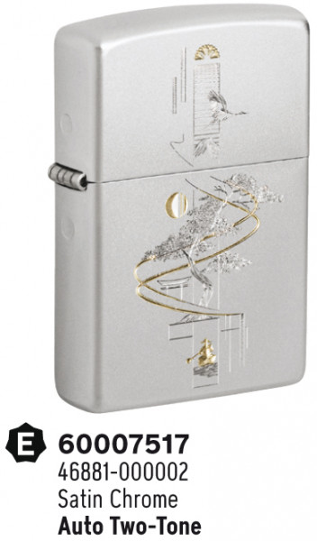 ZIPPO FEUERZEUG